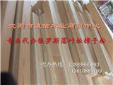 大連建筑木方廠