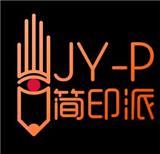 昆明標(biāo)志LOGO設(shè)計(jì) 海報(bào)折頁(yè)名片包裝等 VI設(shè)計(jì)
