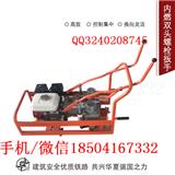秦皇島NLB-600-1G雙頭內(nèi)燃軌枕螺栓扳手參數(shù)圖片_螺栓扳手沖擊彈簧