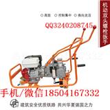 福州NLB-600內(nèi)燃軌枕螺栓扳手售后技術(shù)指導(dǎo)_螺栓扳手發(fā)動機