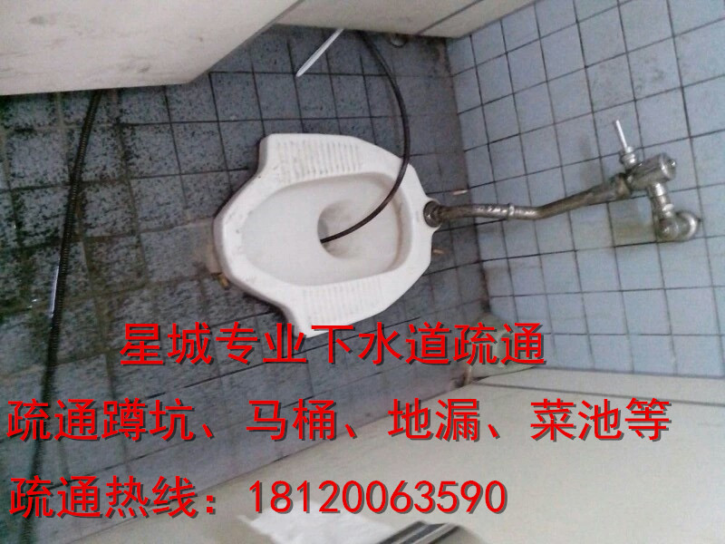 苏州高新区管道疏通【疏通下水道】0512/66099027