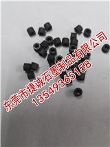 石墨環