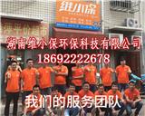 格力中央空調維保價格