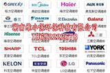 株洲寫字樓中央空調維修