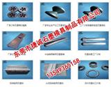硬質(zhì)合金燒結(jié)石墨V型槽