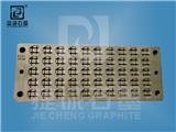 電子燒結(jié)石墨模具制品