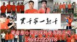 長沙市大金中央空調(diào)維修