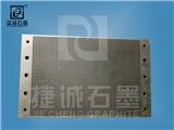 封裝二極管石墨模具生產