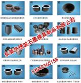廣州供應(yīng)深圳高純石墨坩堝