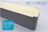 寧國(guó)聚氨脂冷庫(kù)板多少錢