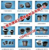 高精密東莞抗癢化石墨熔金坩堝加工