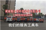 湖南中央空調維修哪家比較好