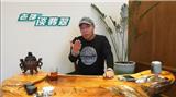 邵奎雙_翡翠鑒定找老邵