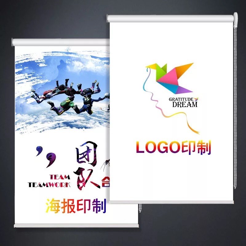 沙井印logo卷帘/沙井卷帘价格/轩雅窗帘