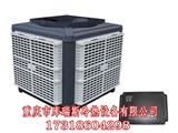 凌海化工冷卻器