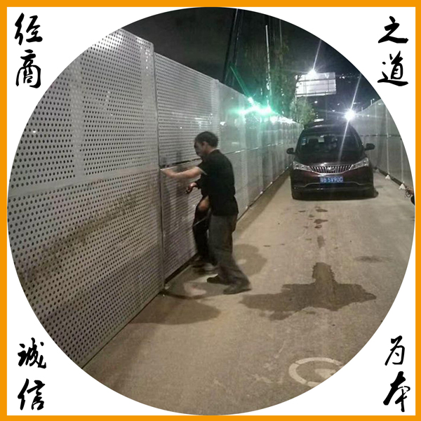 惠州穿孔板围挡定制 冲孔板护栏现货 东莞工地施工围栏