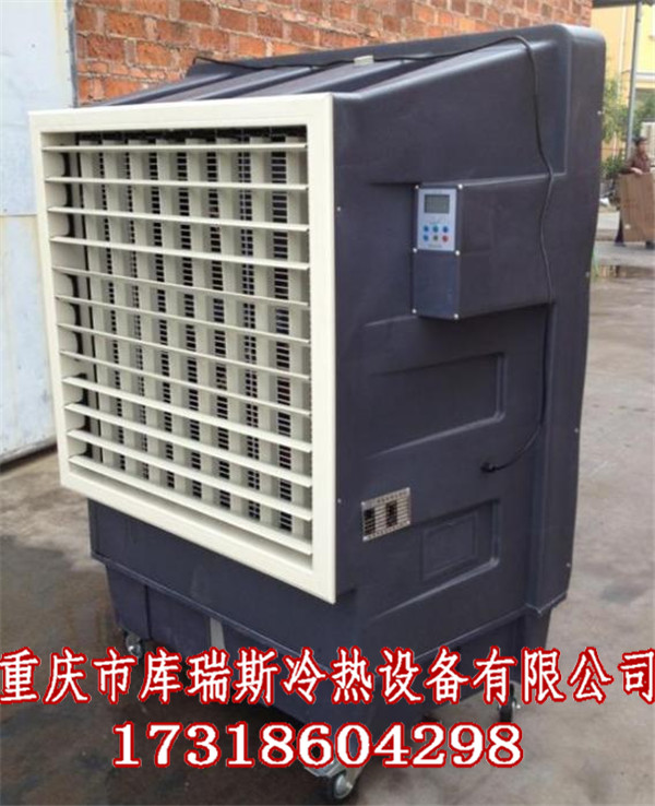 工業冷水機廠