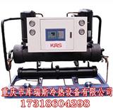 風冷式冷水機廠家