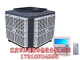 西安冰水機多少錢