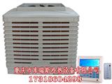 風(fēng)冷箱式工業(yè)冷水機(jī)廠