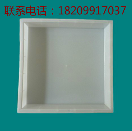 50X50X8厘米的水泥塑料模具{mfl}！