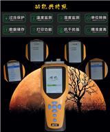供應(yīng)博特PGM-300防爆激光粉塵檢測(cè)儀帶打印
