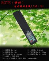 博特BN-D活體葉面積測(cè)量?jī)x