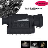 多功能數(shù)碼拍照夜視儀直銷(xiāo)博特RG650