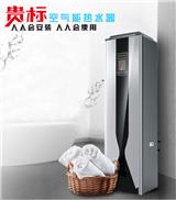 貴州紫云縣空氣能維修、以舊換新