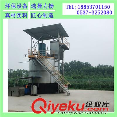 有機肥發(fā)酵罐綠色環(huán)保生態(tài)化新農(nóng)村