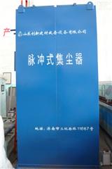 脈沖式除塵器|脈沖袋式除塵器