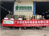 工業(yè)粉塵處理lvwawa環(huán)保設(shè)備