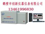 灰熔融性測定儀廠家_熱電廠煤的灰熔點測定儀_灰熔點測定儀廠家批發(fā)