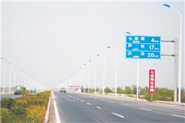 天津津蘆（42公里）LED路燈照明產(chǎn)品項(xiàng)目