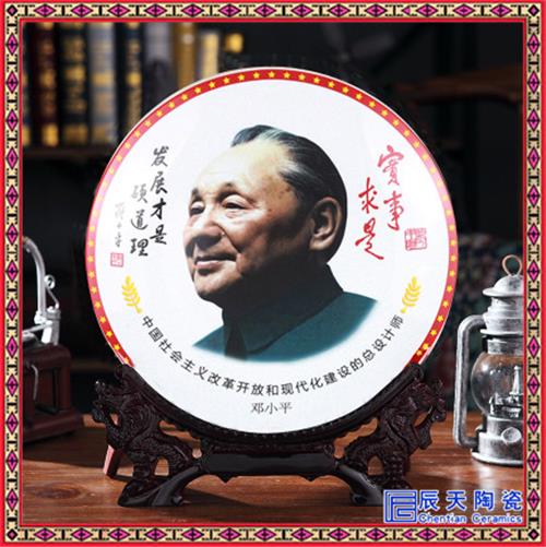 中国风创意家用纪念礼品陶瓷圆形月光盘陶瓷赏盘摆件赠送客人朋友