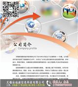 北京保瑞旗車匯免費訂制保瑞旗小程序