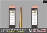 保定標(biāo)識打印機(jī)