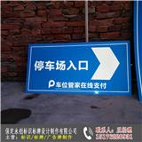保定定做標(biāo)牌