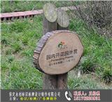 保定景區(qū)標(biāo)識