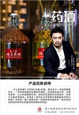 常州燒酒設備廠家【明星代言品牌唐三鏡是{sx}】