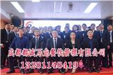 成都都誠萬業餐飲管理有限公司全國火熱招商_龍鼎爐火鍋_慕達一派冰淇淋