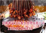 成都都誠萬業餐飲管理有限公司好不好嗎招商加盟_慕達一派冰淇淋_老街勾魂串串香