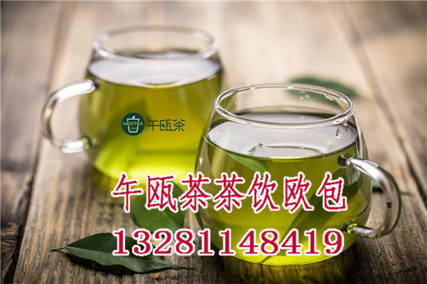 午瓯茶茶饮欧包加盟打击骗子骗局_午瓯茶茶饮欧包加盟店排行