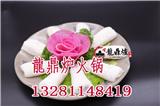 龍鼎爐火鍋加盟好不好嗎_李記龍鼎爐火鍋加盟熱線