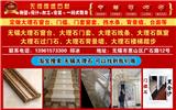 無(wú)錫大理石飄窗多少錢-無(wú)錫強(qiáng)盛石材