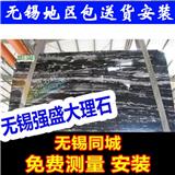 無(wú)錫大理石門檻條