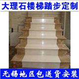 無(wú)錫大理石臺(tái)面定做-無(wú)錫強(qiáng)盛石材