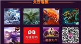 長虹九陽房卡