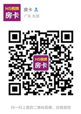長虹九陽房卡安全可靠
