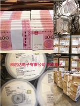 深圳哪里繼電器收購